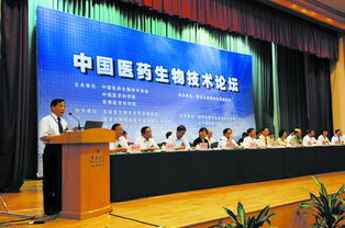 醫(yī)藥生物技術協(xié)會積極推動產(chǎn)業(yè)與開發(fā)生物技術